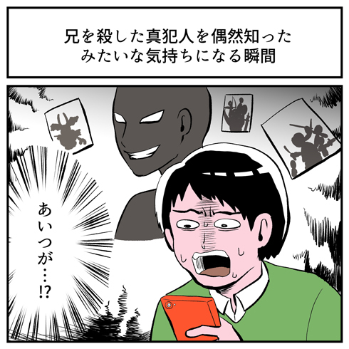 好きな漫画たちが実写映画化されたが残念な結果だった それら脚本家が一緒で何か納得ｗｗ アニメ ゲーム 最速情報 ドンドン