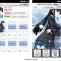 生天目とは ナバタメとは 単語記事 ニコニコ大百科 生天目とは ナバタメとは 単語記事 ニコニコ大百科