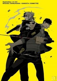 ドラマcd Gangsta 追加キャスト発表 デリコ役に橋詰知久さん ヤン役に前野智昭さん ニコニコニュース