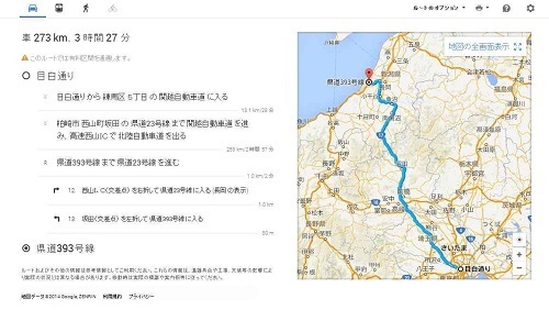 都市伝説を検証 目白の田中邸から新潟まで3回曲がれば着く は本当か ニコニコニュース 都市伝説を検証 目白の田中邸から新潟まで3回曲がれば着く は本当か ニコニコニュース
