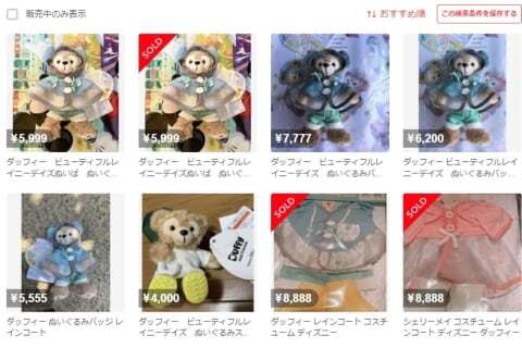 ディズニー新商品 購入制限に フェイク赤ちゃん で対抗 転売ヤーの仕業 と話題に ニコニコニュース