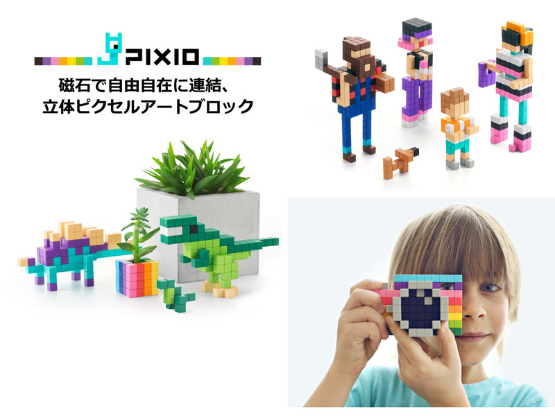 ドット絵 3dに 無限に創造できるピクセルブロック Pixio ニコニコニュース