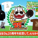 みどりのマキバオーとは ミドリノマキバオーとは 単語記事 ニコニコ大百科
