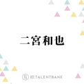 大宮skとは オオミヤエスケーとは 単語記事 ニコニコ大百科