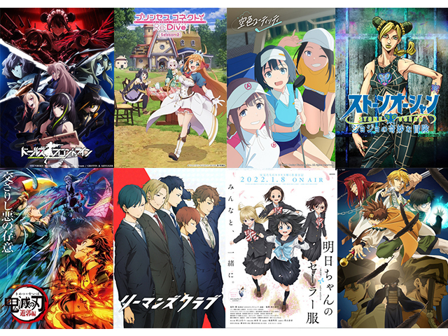 どれがおもしろかった 22年冬アニメ人気投票 結果発表 青春 ラブコメものが上位を独占 ニコニコニュース