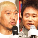 松本人志、ダウンタウン31年ぶりの漫才で“打ち合わせなし”も「浜田が出囃子だけはこだわった」