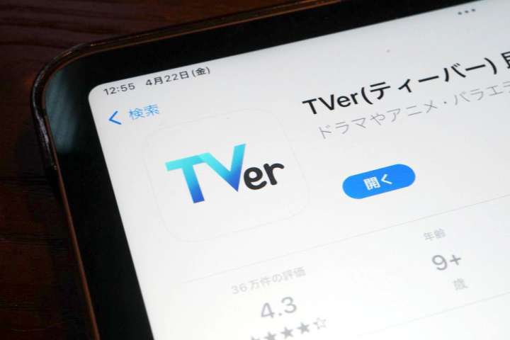 Tver の民放テレビ リアルタイム配信 でipadのテレビ化は完璧 ニコニコニュース