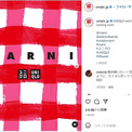 ユニクロ、ファッションブランド「マルニ」とコラボレーション　公式InstagramとTwitterに動画を投稿