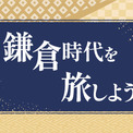 御家人とは (ゴケニンとは) [単語記事] - ニコニコ大百科