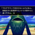 今更『クロノ・クロス』を遊んでアルティマニアまで買った男の記録。『クロノ・トリガー』で救われなかった者達をもう一度描くことに、意味はあるのか？