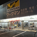 ワークマン、ECの宅配やめ店頭受け取りのみへ　今後5年で移行