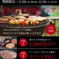 ダディクールとは 単語記事 ニコニコ大百科