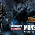 「ゴジラ FINAL WARS」シリーズより、モンスターXがS.H.MonsterArtsに登場！