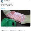 「う、うしくーーん！！」　パペットマペットの「4月29日は良い肉の日！」ツイートに反響