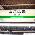 JR東日本の駅名標「ひらがな標記」が姿消していくワケ 「あきはばら」→「秋葉原」