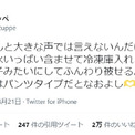 おむつは頭を冷やすのに便利!?　話題の投稿を検証するために、冷凍庫に入れたおむつをかぶってみた