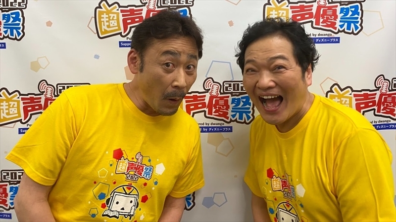 声優の山口勝平さんと高木渉さんが若手時代の失敗談を語る お酒を飲み過ぎて警察署で一夜明かすことになったことも 超声優祭 ニコニコニュース