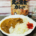 北の富士カレーがレトルトとは思えない美味さ！なぜか全国の郵便局でも買えちゃう