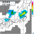 関東　天気の急変に注意　午後は雨雲が発生　雷が鳴ることも