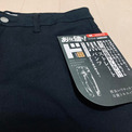 ドンキホーテ「2000円黒パンツ」は“本当に値段相応”なのか？プロがジャッジ