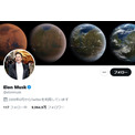 イーロン・マスク、Twitterのフォロワーの半分が“偽アカウント”と判明　「スパムボット」の排除で起こることは？