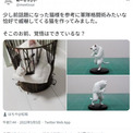 「つおい」「上腕二頭筋がいい」　まるで軍隊格闘術のようなポーズの猫フィギュアが屈強すぎる