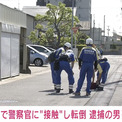 職務質問に応じず警察官と接触、転倒した自転車の男が死亡 自転車には盗難届も 愛知・稲沢市