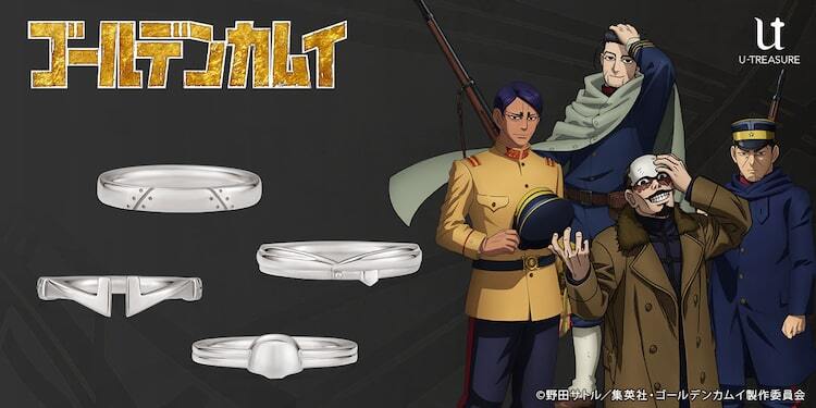 ゴールデンカムイ のリング 鯉登音之進モデルは特徴的な眉毛をデザイン ニコニコニュース