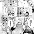 召喚教師リアルバウトハイスクールとは ショウカンキョウシリアルバウトハイスクールとは 単語記事 ニコニコ大百科