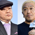 松本人志、上島竜兵さん悼む「同世代の仲間やからね…」