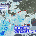 東京都心に雨雲　今夜遅くから雨強まり14日(土)まで大雨の恐れ　道路冠水など注意