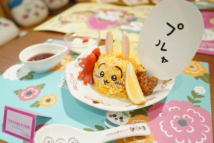ちいかわ×サンリオキャラクターズ ラーメンどんぶり＆レンゲセット