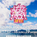 西川貴教さんが手がける野外ロックフェス「イナズマロックフェス」に『アイドルマスター SideM』が出演決定。Da-iCEやVaundy、ももクロ、モー娘。ら出演