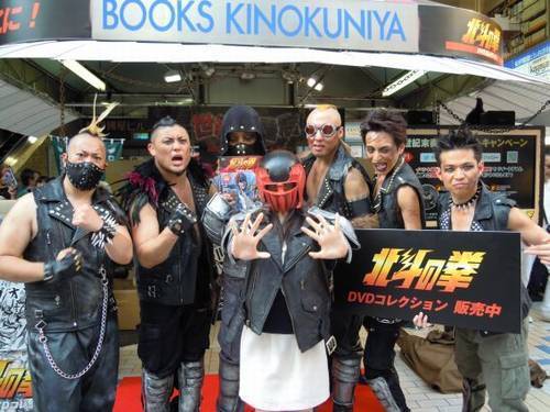 新宿に北斗の拳 雑魚キャラ 紀伊國屋書店本店で 世紀末書店 開催 ニコニコニュース