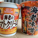 海老がカップヌードル＆中本を翻弄！？　新作カップ麺の味わいや如何に！