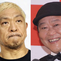 松本人志、上島竜兵さん偲び言葉詰まる　「あの芸が有害なんて思わない」