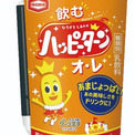 「飲むハッピーターン」爆誕！　ハッピーターンが「からあげクン」「Lチキ」と初のコラボ