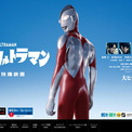 初代ウルトラマンのリブートとも言える『シン・ウルトラマン』の見どころ