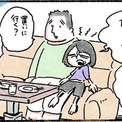 「いい旦那さん過ぎる」「こういうノリ大事」　アイスを食べたいとぼやく妻に夫が持ちかけたユニークな提案がステキ