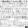 「初心者レベルになることさえ難しい」「ゲロはマラソンの免罪符」　“運動音痴な友人の発言まとめ”が分かる人には刺さる名言だらけ