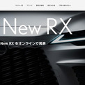 約7年ぶりの全面刷新　レクサス、まもなく登場の新型「RX」を“チラ見せ”公開　6月1日にオンラインで発表