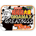 「ペヤング超超超大盛やきそばGIGAMAX GREATBOSSもつ煮入り」発売、噛むほどにあふれる旨味、4倍サイズも“飽きることなく食べられる”/まるか食品