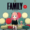 『SPY×FAMILY』作者「にほんへいわ」イラストに反響　雑なアーニャの姿に「好き」「かわいい！」