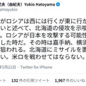 「ロシアに言え」「攻められない根拠は？」　鳩山由紀夫氏「北海道にミサイルを置いても何の意味もない」ツイートに反論続出