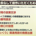 ドワンゴが「ゆっくり茶番劇」商標取得者に対し商標権の放棄交渉を行うと発表。ユーザーへの相談窓口の設置や「ゆっくり」関連用語の商標出願も進める構え