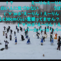 北海道で開催された「チルノのパーフェクトさんすう教室踊ってみたオフ」  愛され続ける名曲と視聴者コメントとの一体感に「これぞニコニコって感じ」