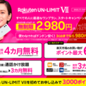 「ゆっくり茶番劇」商標権騒動でツイートが増えたワードは？