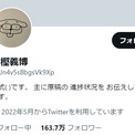 ついに連載再開!？ 「HUNTER×HUNTER」作者のツイッター、数時間で100万フォロワー突破