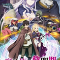 「魔法使い黎明期」梅田修一朗　原作者が「難しい」と語る主人公セービルに全力で向き合う
