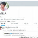 有吉弘行と夏目三久さんの交際、唯一知っていた俳優